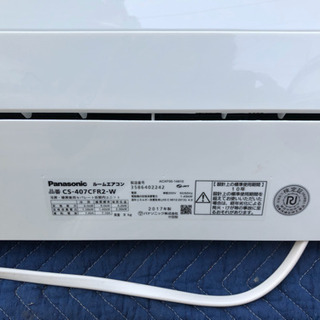 標準工事費込み‼️?美品パナソニック❗️2017年製CSー407CFR2-W