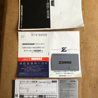 フローター　ゼファーボード　V型　訳あり