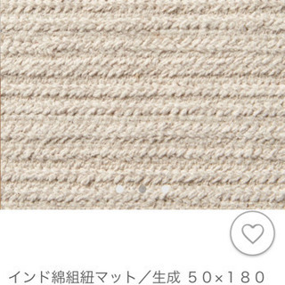 無印良品 インド綿組紐マット キッチンマット 50 180 Amr 砂田橋の家具の中古あげます 譲ります ジモティーで不用品の処分 無印良品 インド綿組紐マット キッチンマット 50 180 Amr 砂田橋の家具の中古あげます 譲ります ジモティーで不用品の処分