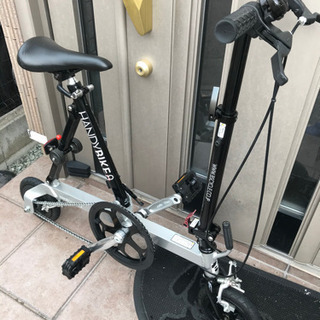 ブリジストン折りたたみ自転車