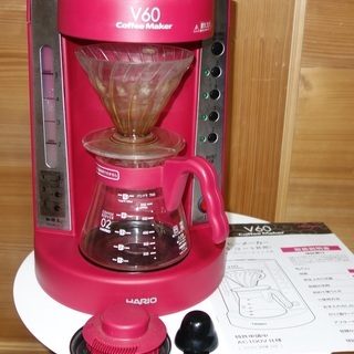 V60　HARIO コーヒーメーカー