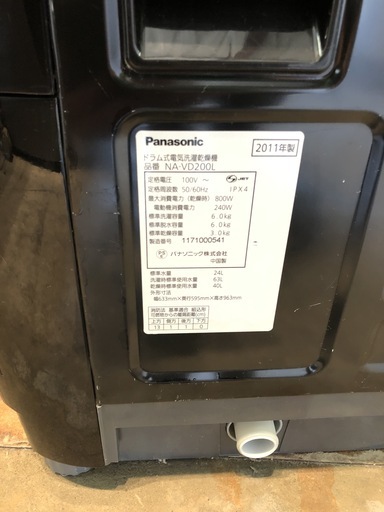 管理KRS232】Panasonic 2011年 NA-VD200L 6.0kg / 3.0kg ドラム洗濯