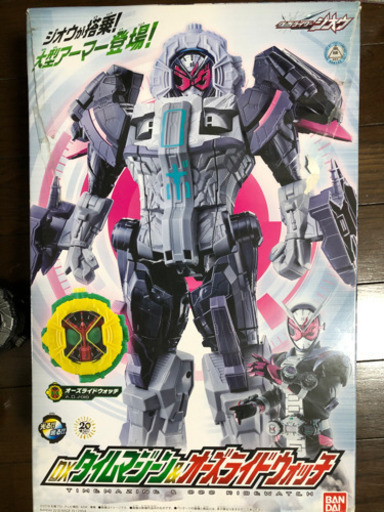 値下げ 仮面ライダージオウ Dxタイムマジーン オーズライドウォッチ おまけ付き りんこりん 国分寺のおもちゃ ヒーロー遊び の中古あげます 譲ります ジモティーで不用品の処分