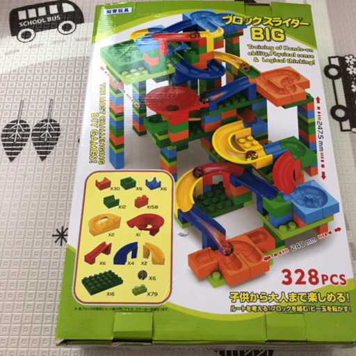 ブロックスライダーbig 知育玩具 マルコ 富木のおもちゃ 知育玩具 の中古あげます 譲ります ジモティーで不用品の処分