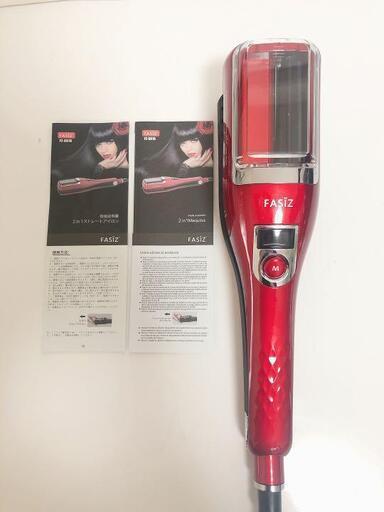 人気商品 FASiZ ヘアアイロン ストレート 枝毛切り両用 枝毛除去 切れ毛 枝毛カッター 枝毛カット ストレートヘアアイロンの通販はau PAY  マーケット - Yoisho | au PAY マーケット－通販サイト