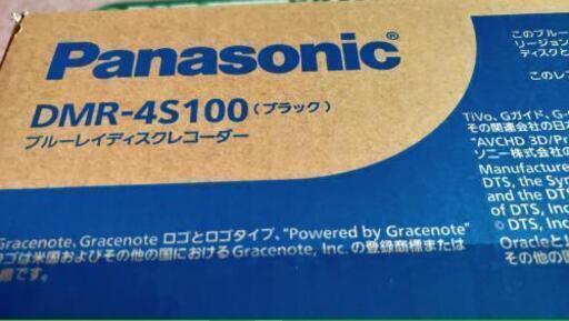 [商談中になりました]Panasonic:ブルーレイレコーダー（新品未使用）