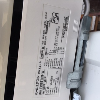 ダイキン エアコン 6～8畳 2015年 設置13000円