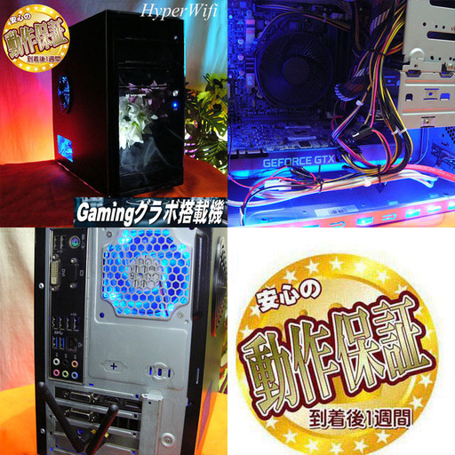 ☆特価品☆Mouseゲーミング☆フォートナイト◎現品組み上げ製造番号