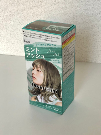 お取引ありがとうございました ビューティーンヘアカラーミントアッシュ けん 寝屋川市のヘアケアの中古あげます 譲ります ジモティーで不用品の処分 お取引ありがとうございました ビューティーンヘアカラーミントアッシュ けん 寝屋川市のヘアケアの中古あげます 譲ります ジモティーで不用品の処分