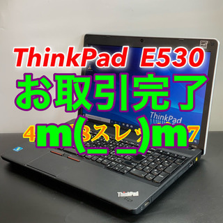 美品・ハイスペックノート/4コアi7/メモリ8G/SSD256G...