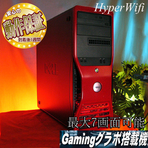 ★最大7画面 ハイパー無線 DELLゲーミングPC★フォートナイト◎GCLYTBX