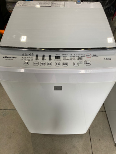 Hisense 4.5kg 全自動洗濯機 HW-G45E4KW 2017年製