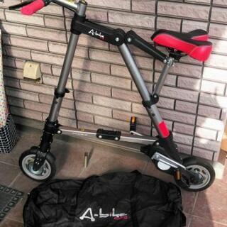【只今お取引出来ません】【A-bike City 】8インチ 折りたたみ自転車
