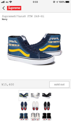 supreme vans スニーカー