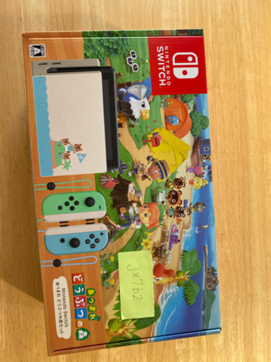 【新品未使用】任天堂Switch どうぶつの森セット
