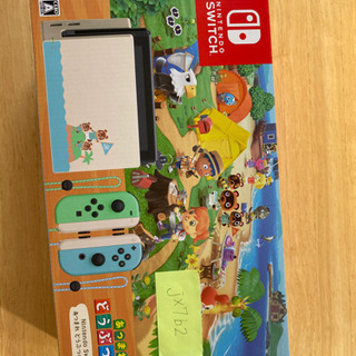 【新品未使用】任天堂Switch どうぶつの森セット