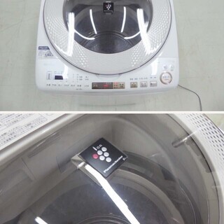 美品 SHARP シャープ 保証付 2018年製 プラズマクラスター 洗濯乾燥機