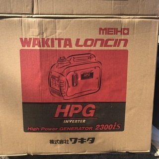 ＨＰＧ２３００ＩＳ　ワキタ　インバーター発電機　静音　★新品
