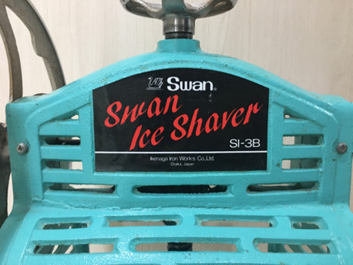 サラサラに削れるかき氷機です。 サラサラに削れるかき氷機です。