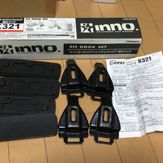 inno K321 カーメイト ルーフキャリア  取付フック c...