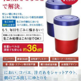 ディスポーザー パリパリキューブ | w2-worldbuffet.co.uk