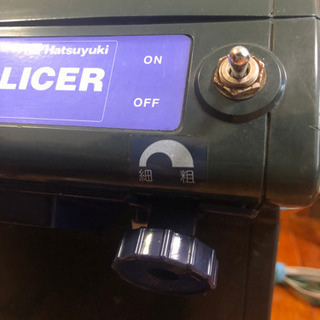 業務用　かき氷器