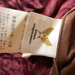 AVIREX フライトジャケット(ラムレザー)