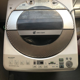 シャープ　洗濯機9kg 2013年