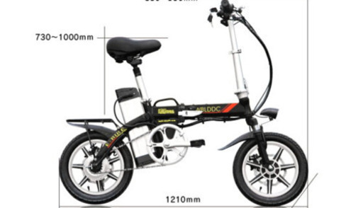 モペット　自転車