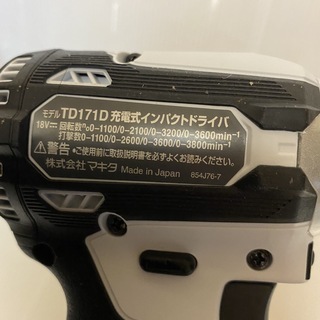 マキタ　充電式インパクトドライバー　ＴＤ１７１DRGX 新品未使用品