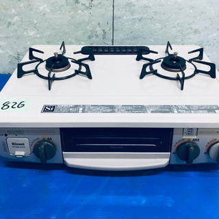 リンナイ RT33NJH7S-CR 2016年 中古品 都市ガスコンロ ホース付