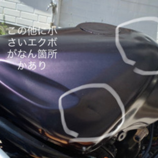 バンディット250    フルカウルカスタム！