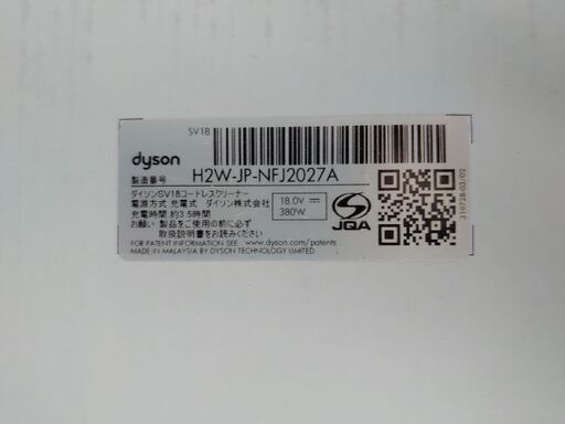 ダイソン サイクロン掃除機 Dyson Digital Slim Fluffy+ SV18 FF COM