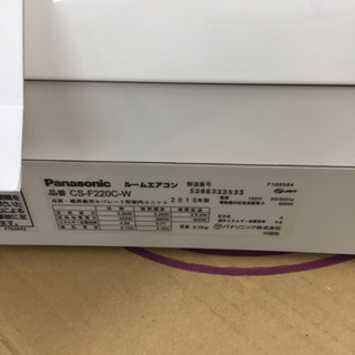 8/2 東区 和白 ¥29,900-の激安エアコン入荷しました㊗️1台限り😝約6畳〜9畳用 Panasonic 2.2kw ☀️ルームエアコン☀️ CS-F220C✌️