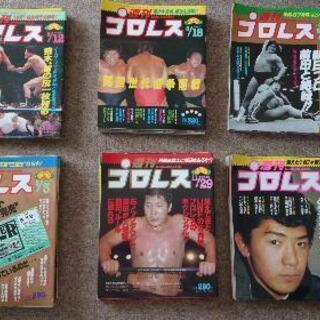 80年代のプロレス雑誌＆パンフレット＆Tシャツ