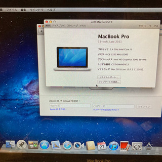 macbookpro late2011  13インチ　