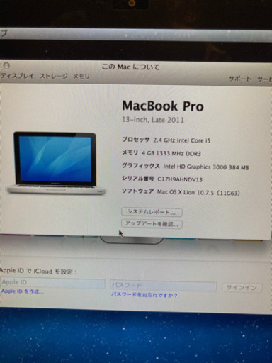 macbookpro late2011  13インチ