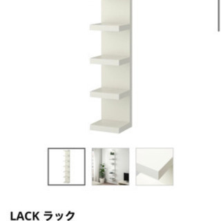 IKEA 新品ラック thecanpeople.com