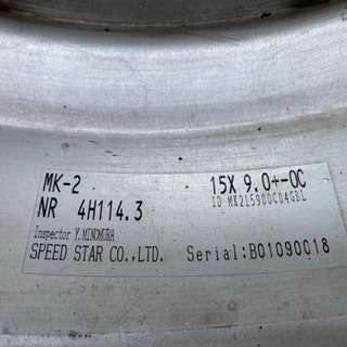 極太深リム 9J SSR MKⅡ マーク2 タイプC 旧車 引っ張り 当時モノ