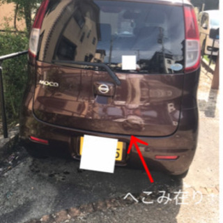 H20 日産　モコ　ショコラティエ　ブラウン　禁煙車　スタッドレ...