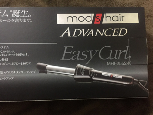 まとめ買い ブラック Mhi2552k イージーカールアイロン モッズヘア レディースヘアケア Aliuminium Lt まとめ買い ブラック Mhi2552k イージーカールアイロン モッズヘア レディースヘアケア Aliuminium Lt