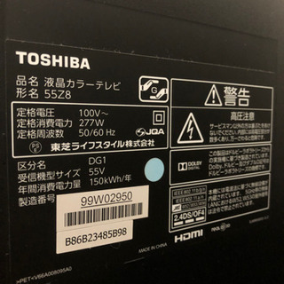 東芝 REGZA 55Z8 ジャンク品 ジャンク品】東芝 REGZA 55z8