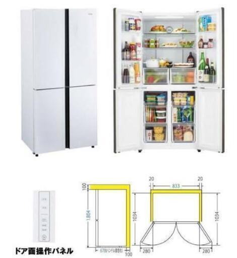 決まりました！【美品】ハイアール 2019年製 4ドア大型冷蔵庫