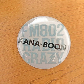 レディクレ　KANA-BOON 缶バッジ