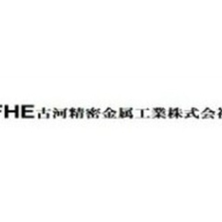 【マイカー通勤可】経理事務/年間休日120日/東証一部上場企業1...