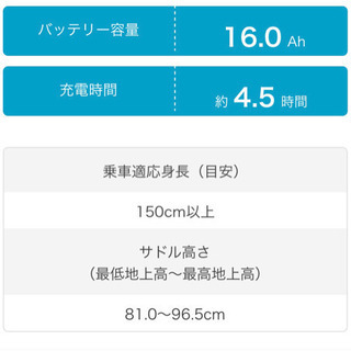 【新品】電動自転車 Panasonic BE-ELST635G2 オリーブ