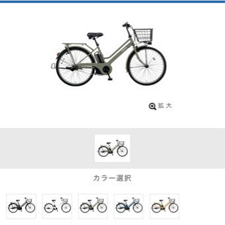 新品】電動自転車 Panasonic BE-ELST635G2 オリーブ