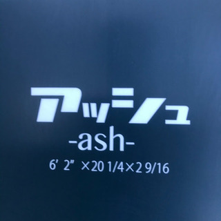 初心者用サーフボード　クロスギア CROSS GEAR 