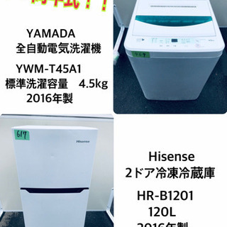 ☆高年式☆冷蔵庫/洗濯機!!新生活家電♪ www.nesbh.net