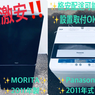 販売台数1,000台突破記念★洗濯機/冷蔵庫✨✨の画像
